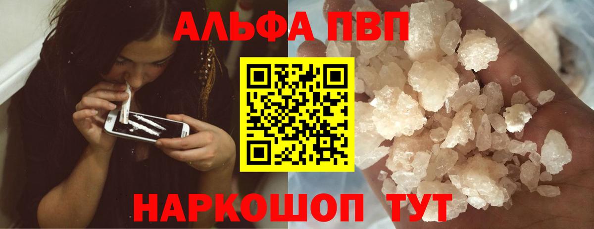 МДМА  МАРИХУАНА  Вход с VPN  ГАШИШ  NBOMe  Мелеуз  Меф  