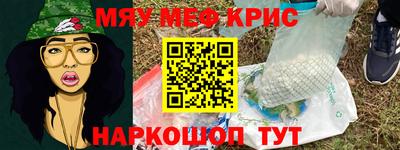 прущий лед Волжский