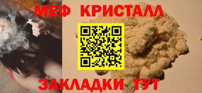 прущий лед Волжский
