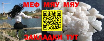 ALPHA-PVP Волжск