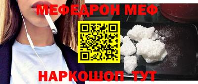 ALPHA-PVP Волжск