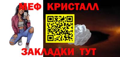 COCAINE Волгодонск