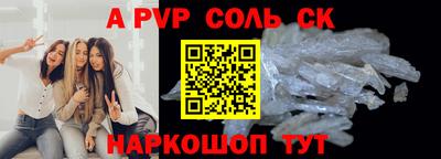 прущий лед Волжский