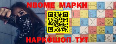 COCAINE Волгодонск