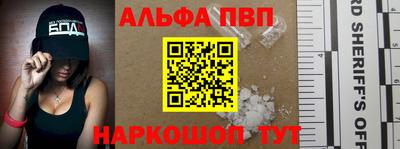прущий лед Волжский
