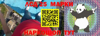 прущий лед Волжский