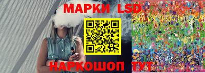 прущий лед Волжский