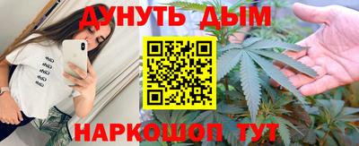 COCAINE Волгодонск