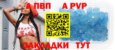 COCAINE Волгодонск