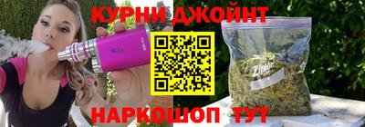 COCAINE Волгодонск