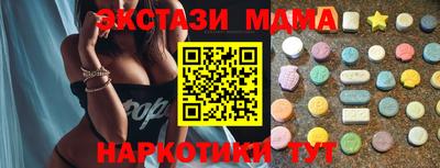 ALPHA-PVP Волжск