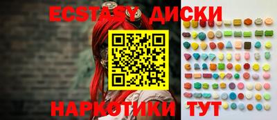 прущий лед Волжский
