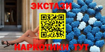 прущий лед Волжский