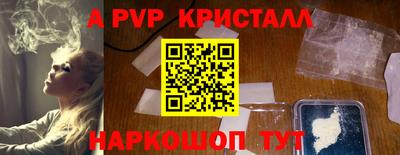 прущий лед Волжский