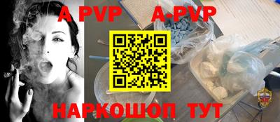 прущий лед Волжский