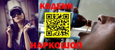 COCAINE Волгодонск