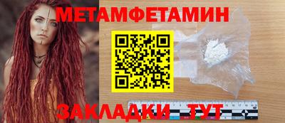 COCAINE Волгодонск