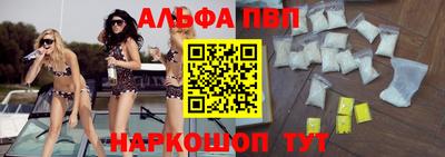 прущий лед Волжский