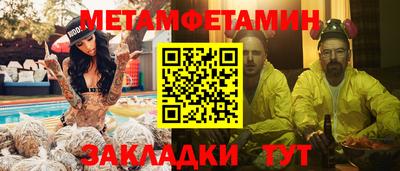 COCAINE Волгодонск