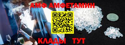 прущий лед Волжский