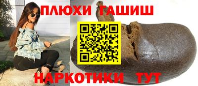 ALPHA-PVP Волжск