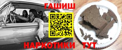 ALPHA-PVP Волжск