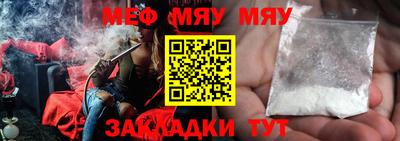 COCAINE Волгодонск