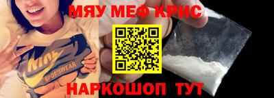 ALPHA-PVP Волжск
