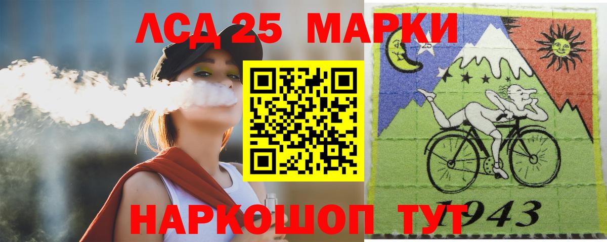 Мелеуз  LSD-25 экстази кислота  Вход с VPN 