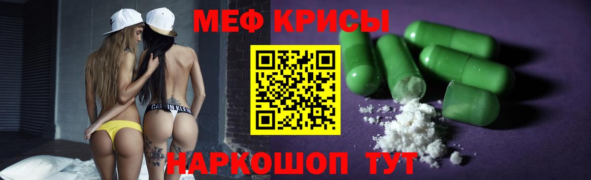 Псилоцибиновые грибы Мелеуз
