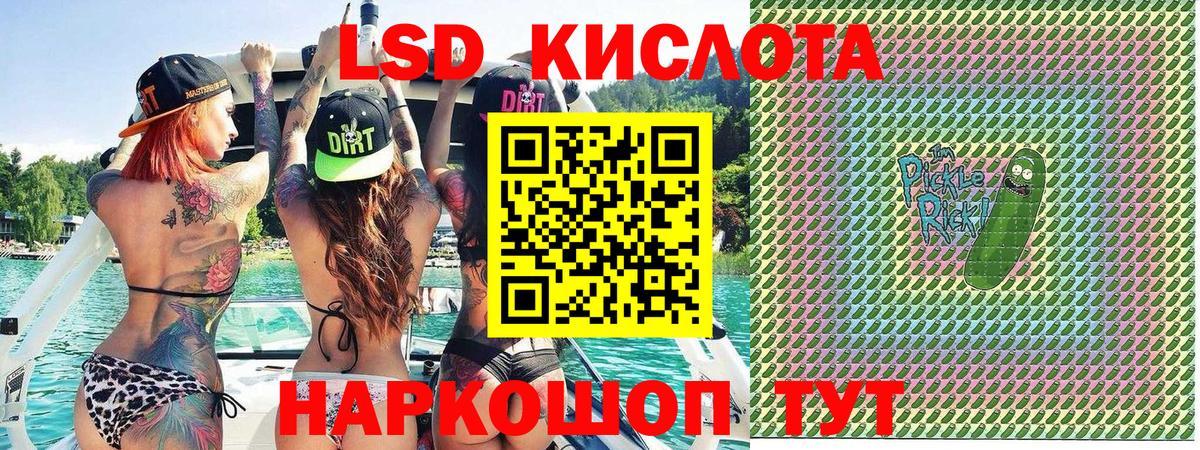 наркотики  Марки N-bome 1,5мг  Вход с VPN  Мелеуз 