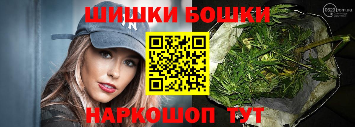 Марихуана тримм Мелеуз