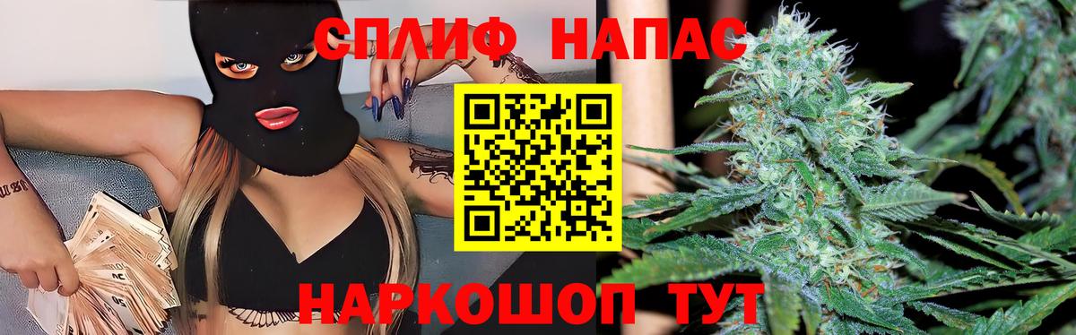 Каннабис VHQ  Вход с VPN  Марихуана Amnesia  Бошки Шишки сатива  МАРИХУАНА Amnesia  Мелеуз 